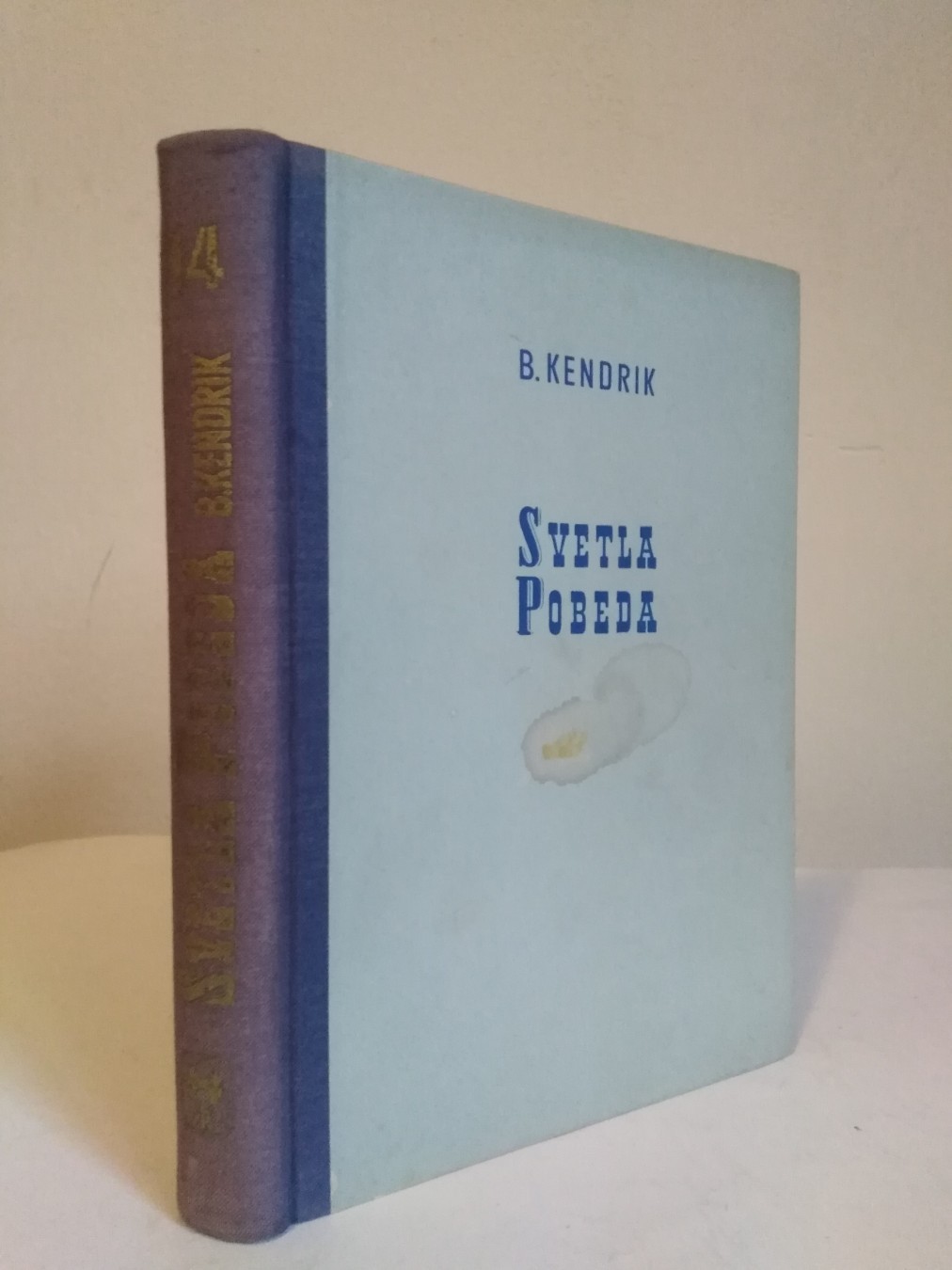 Svetla pobede — B. Kendrik