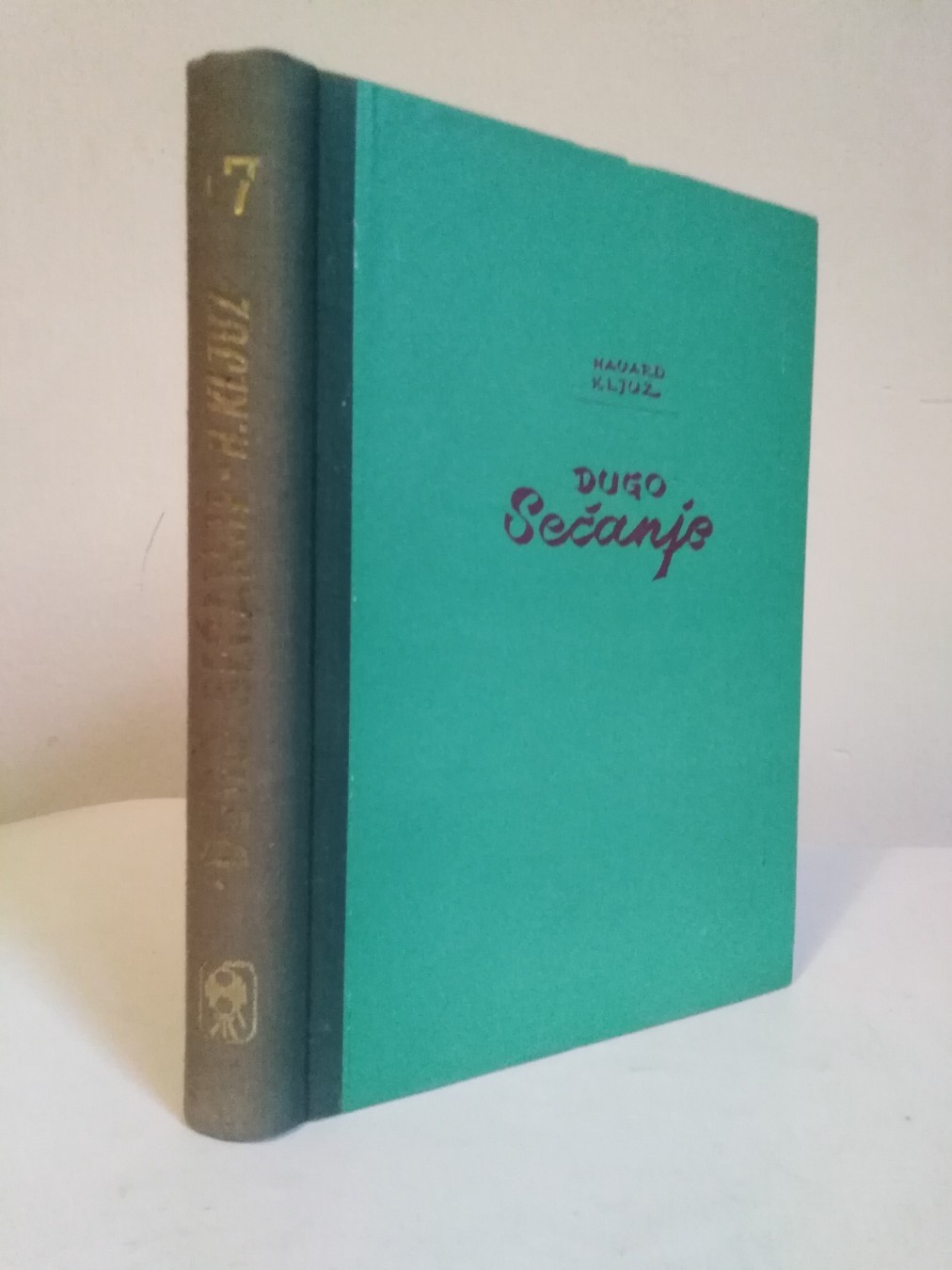 Dugo sećanje — Hauard Kljuz