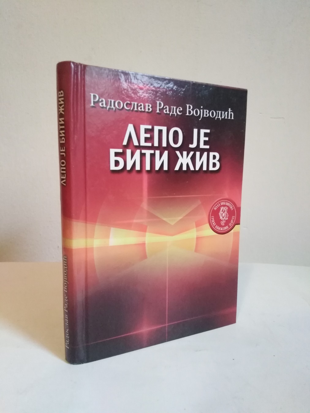 Lepo je biti živ — Rade Vojvodić