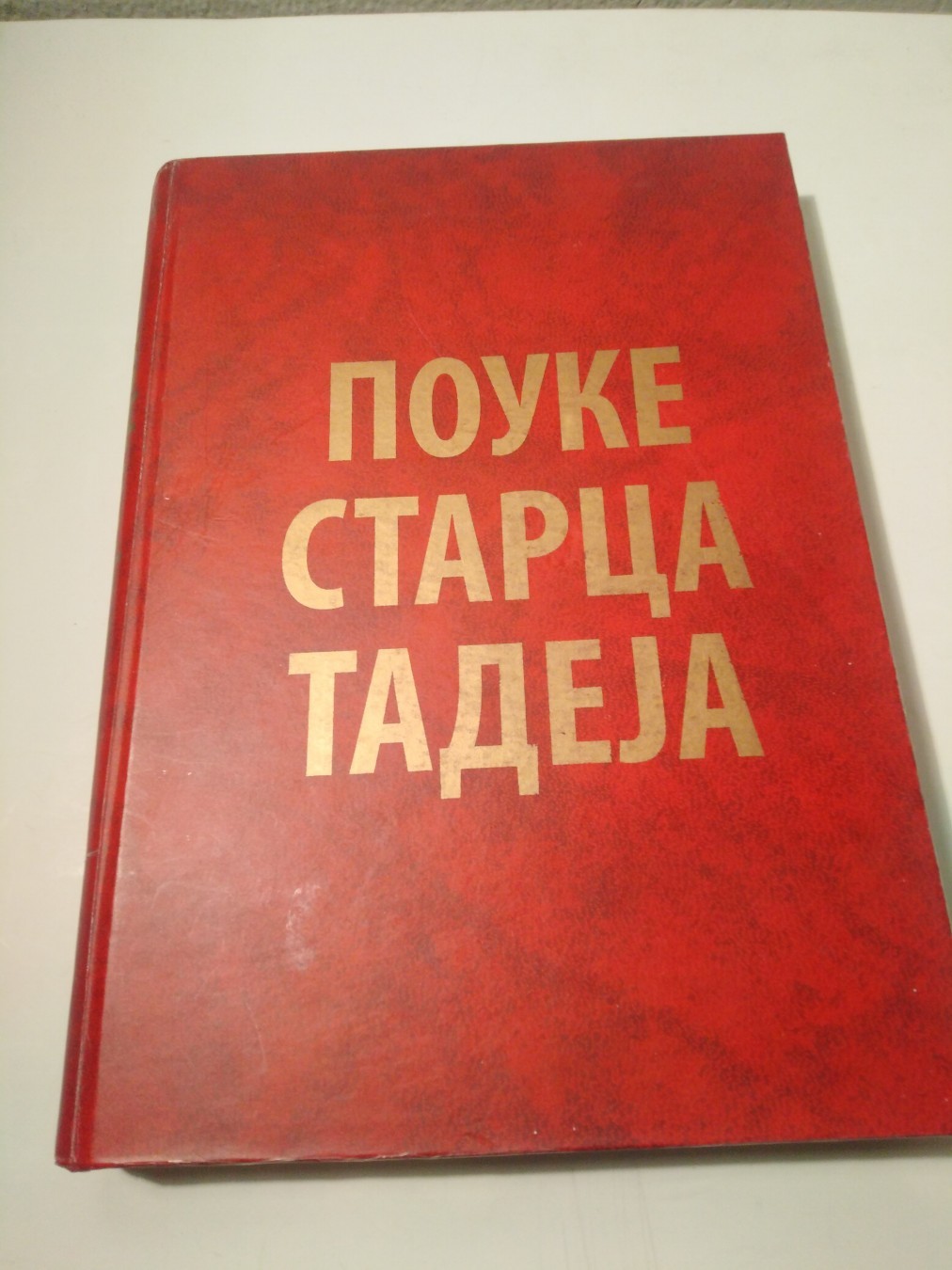 Pouke starca Tadeja — Tadej Vitovnički