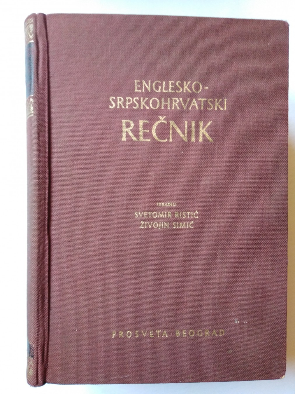 Englesko-srpskohrvatski rečnik — drugi primerak — Svetomir Ristić