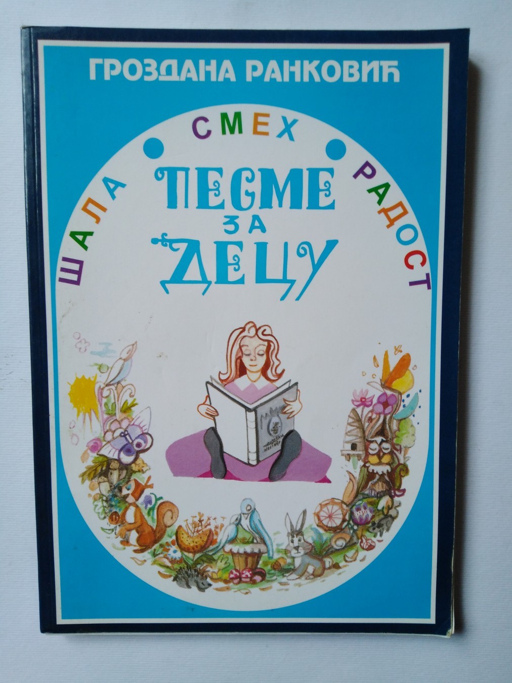 Pesme za decu — Grozda A. Ranković