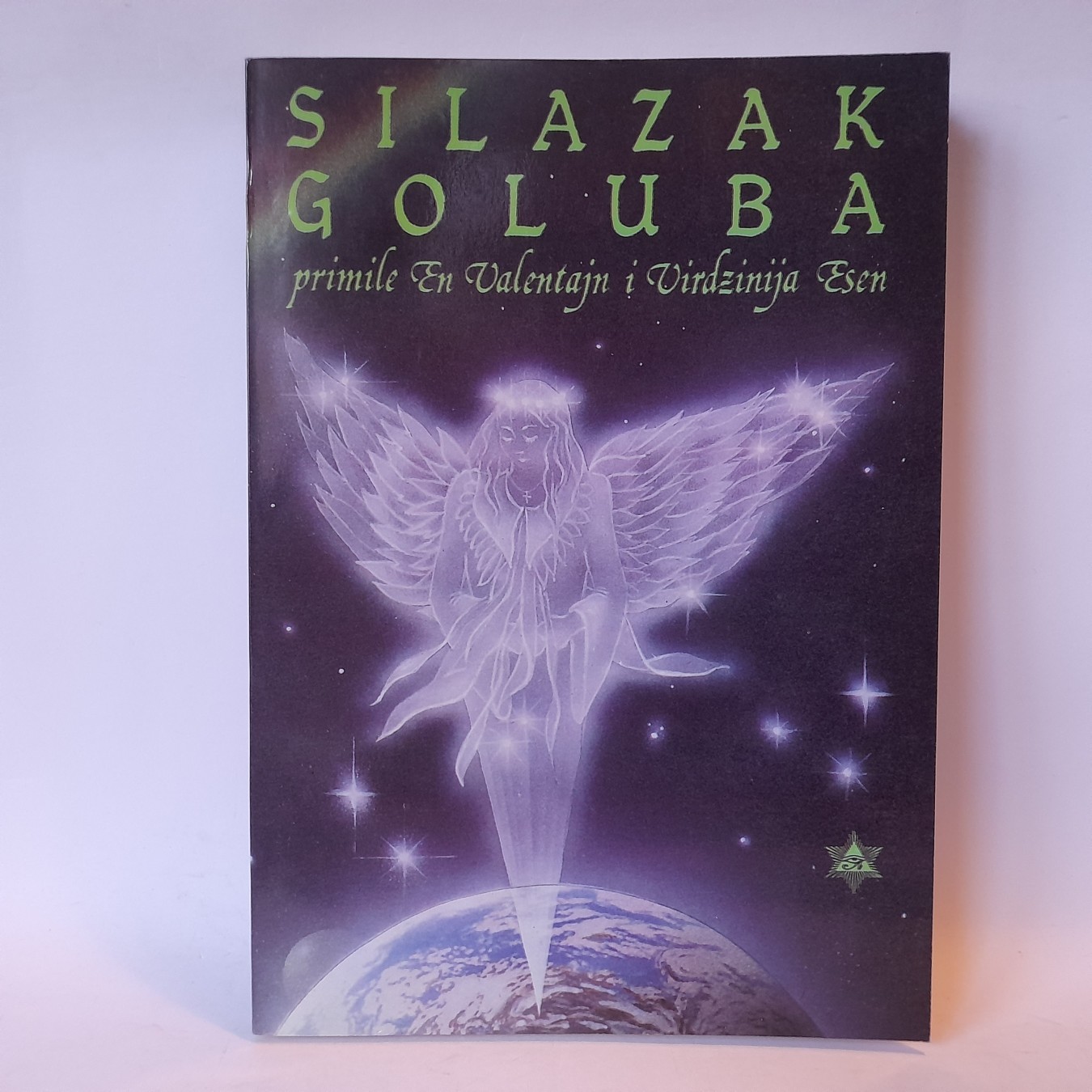 Silazak goluba — En Valentajn, Virdžinija Esen