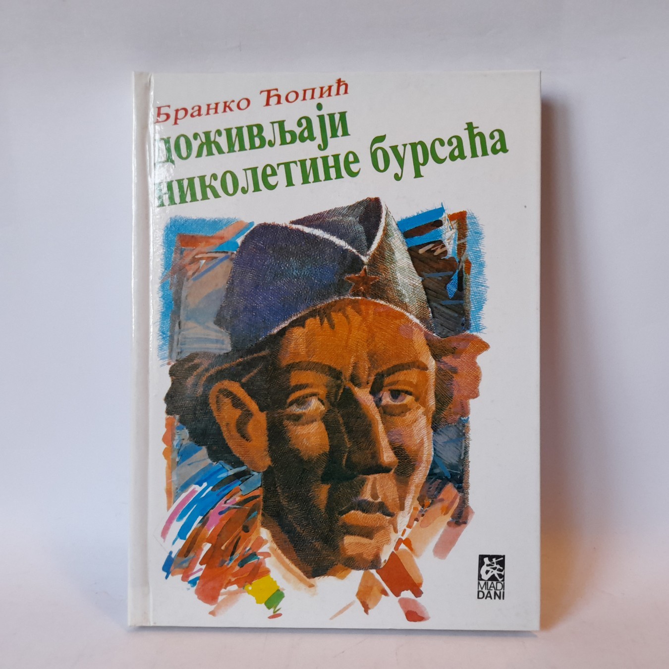 Doživljaji Nikoletine Bursaća — Branko Ćopić