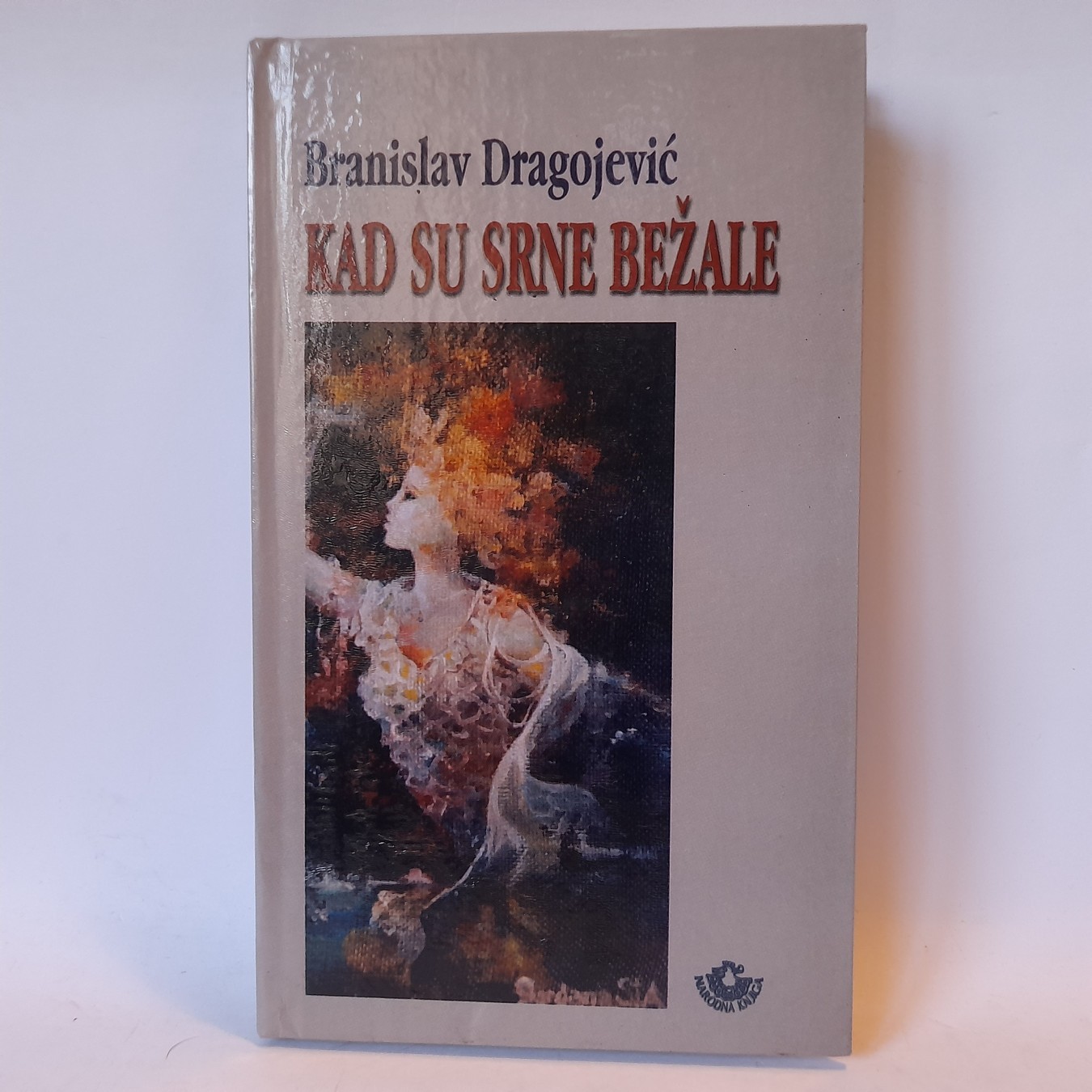 Kad su srne bežale — Branislav Dragojević