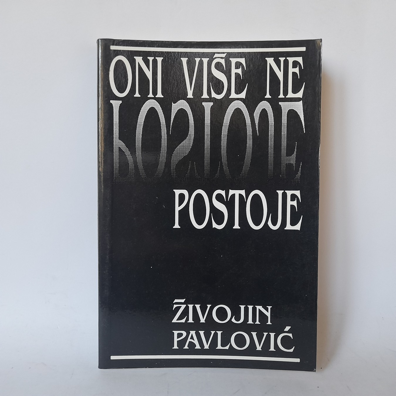 Oni više ne postoje — drugi primerak — Živojin Pavlović