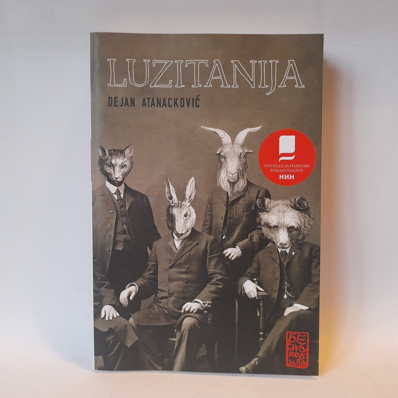 Luzitanija — Dejan Atanacković