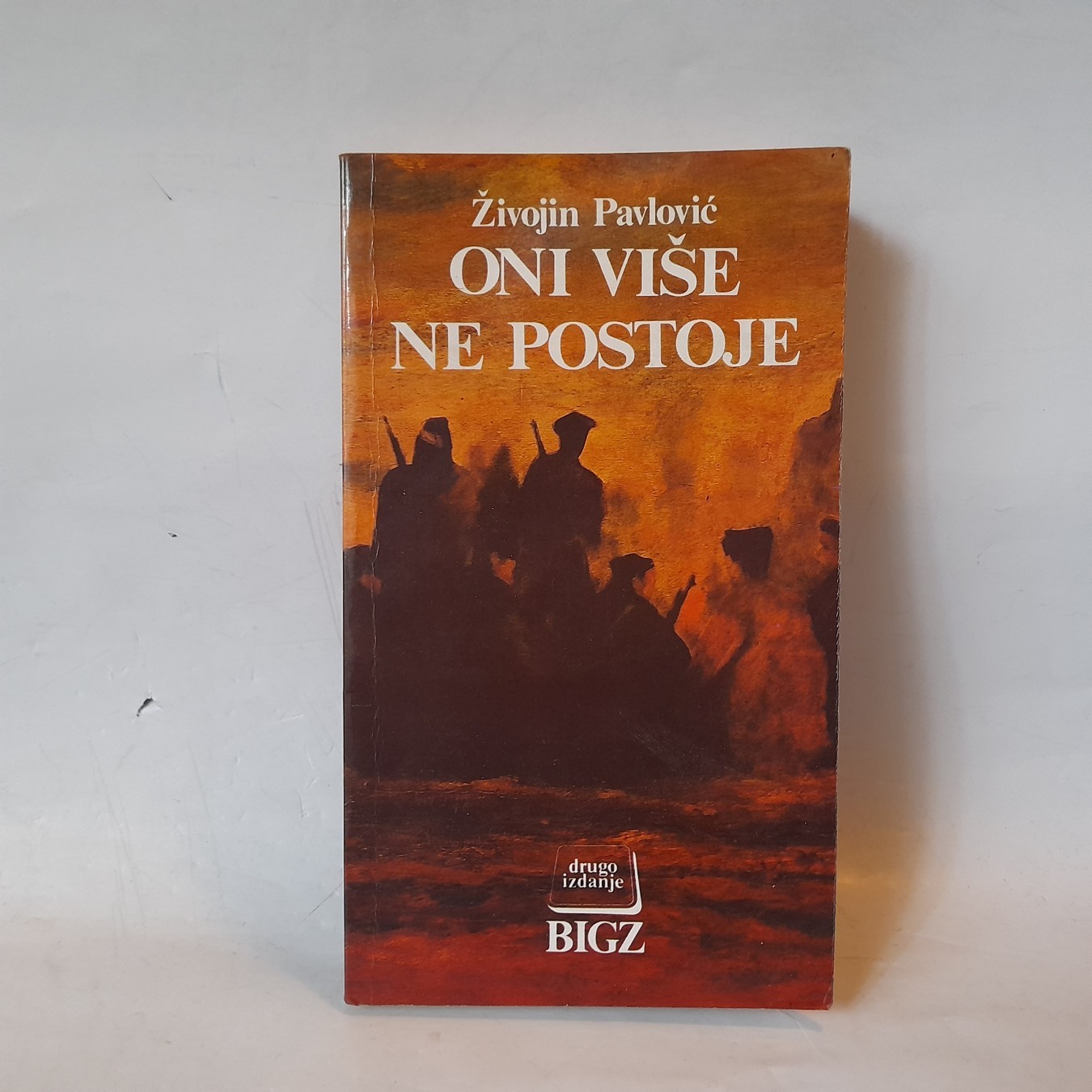 Oni više ne postoje — treći primerak — Živojin Pavlović