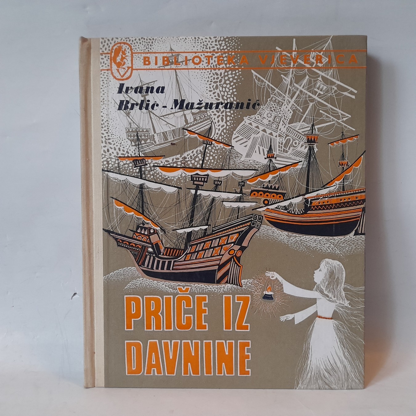 Priče iz davnine — treći primerak — Ivana Brlić-Mažuranić