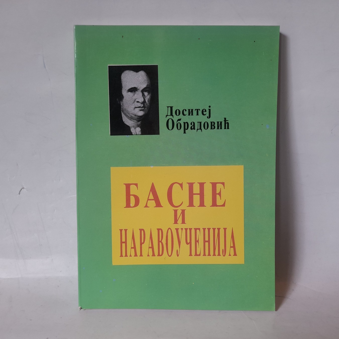 Basne i naravoučenija — Dositej Obradović
