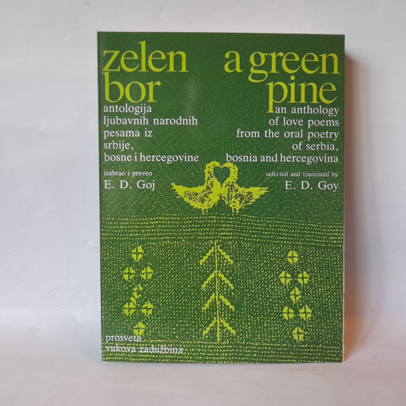 Zelen bor / A Green Pine — E. D. Goj