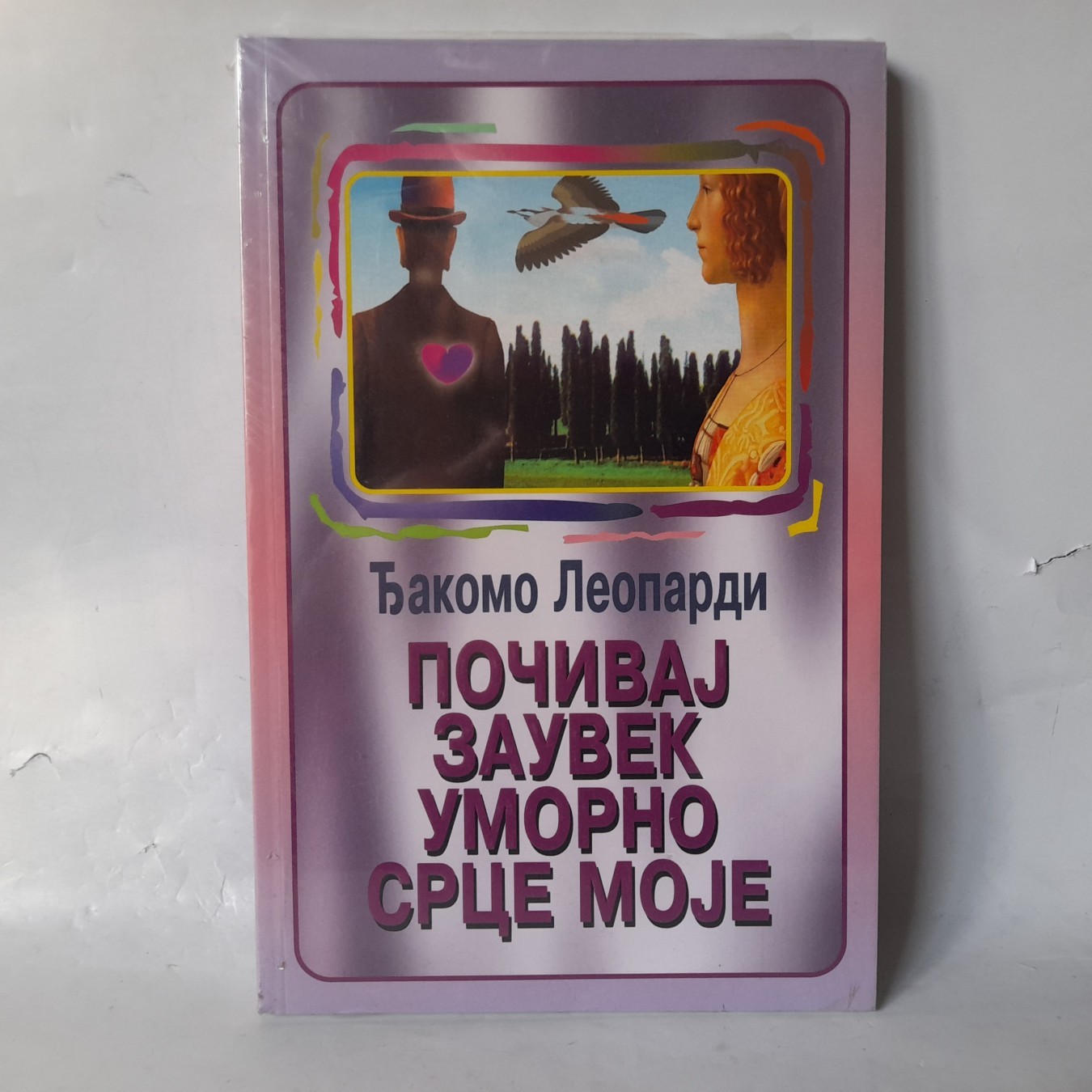 Počivaj zauvek umorno srce moje — Đakomo Leopardi