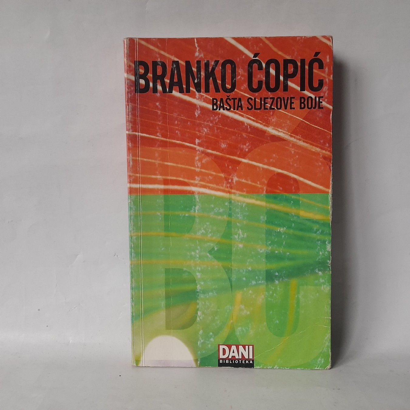 Bašta sljezove boje — Branko Ćopić
