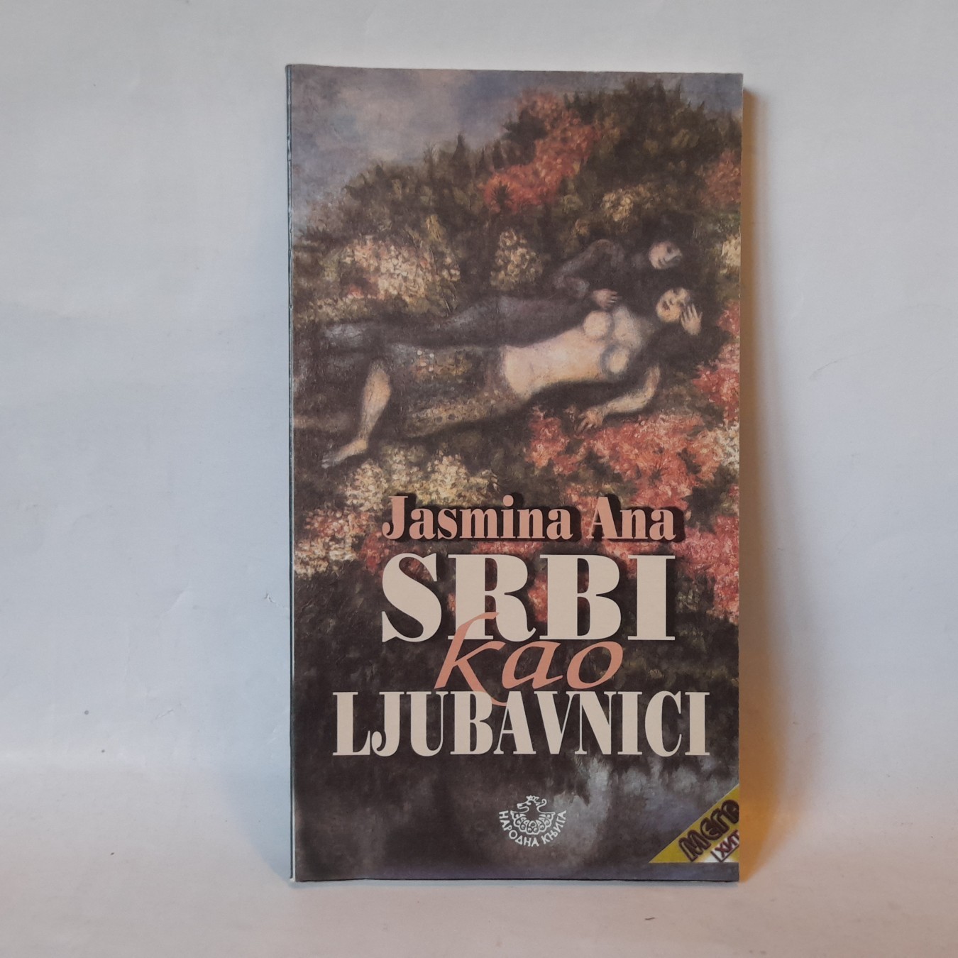 Srbi kao ljubavnici — drugi primerak — Jasmina Ana