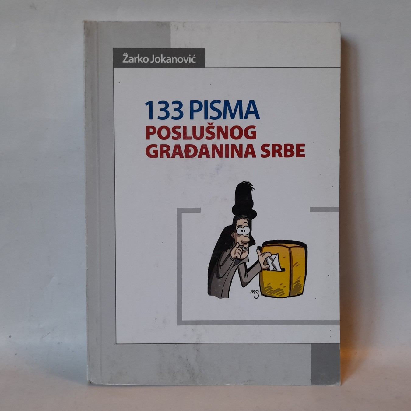 133 pisma poslušnog građanina Srbe — Žarko Jokanović