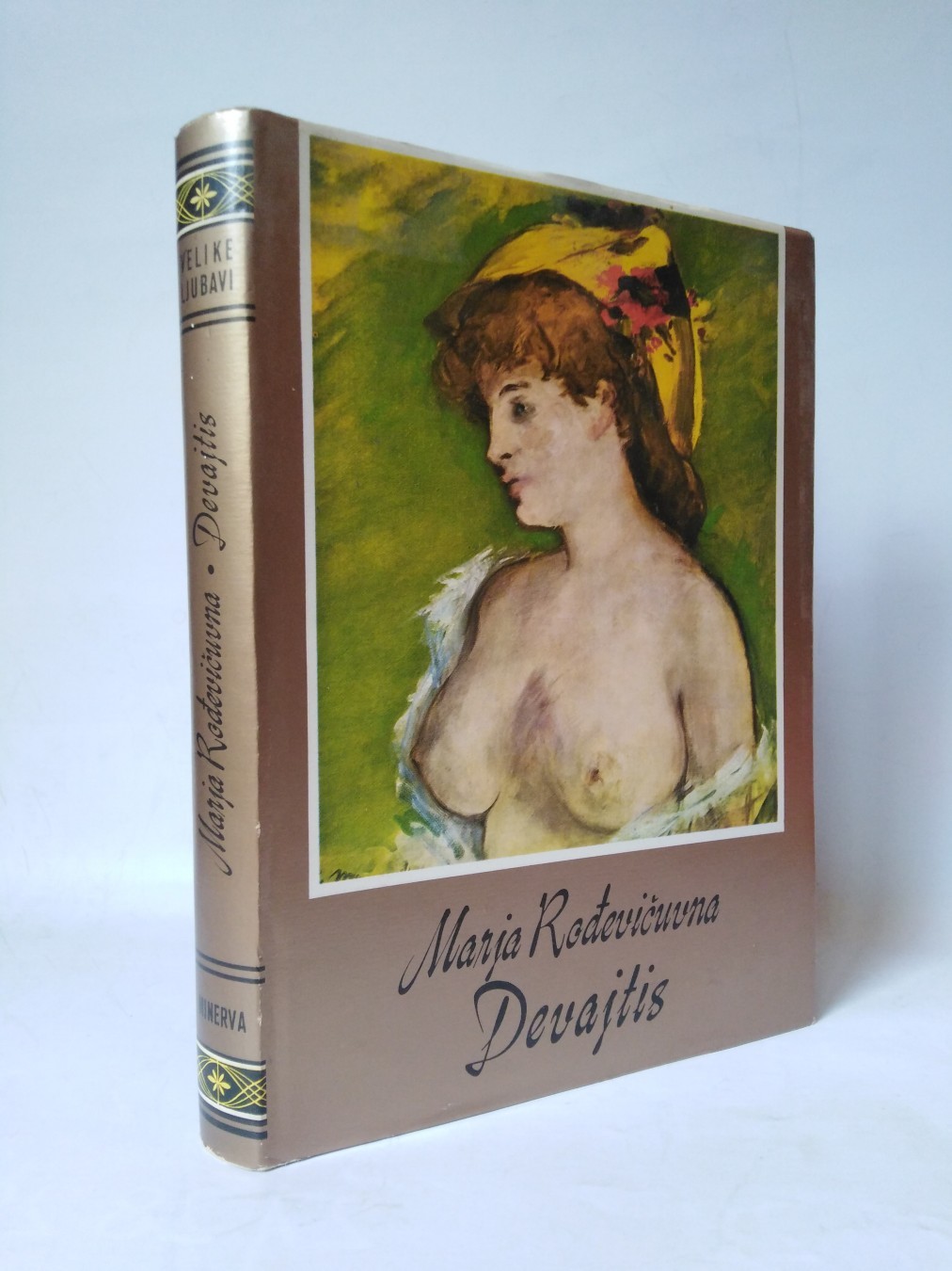 Devajtis — Marja Rođevičuvna