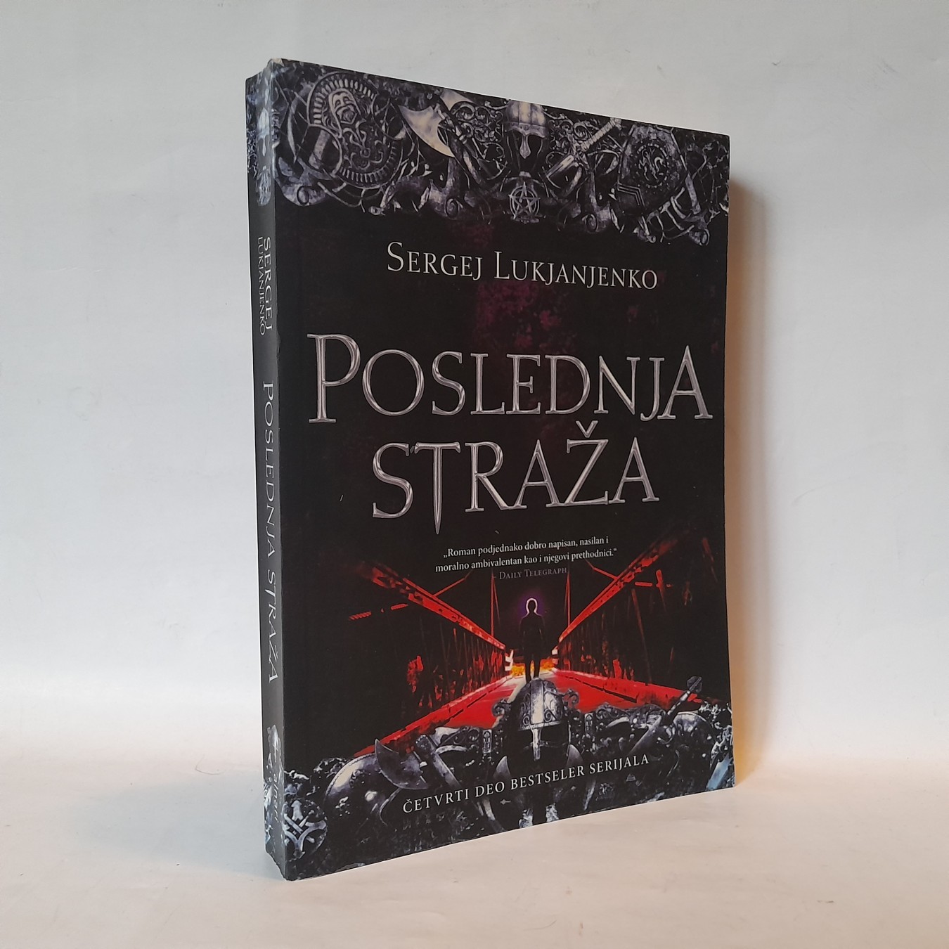 Poslednja straža (2) — Sergej Lukjanjenko