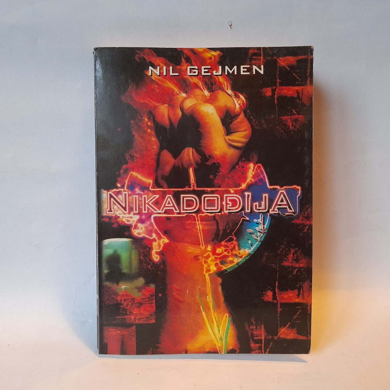 Nikadođija (2) — Nil Gejmen