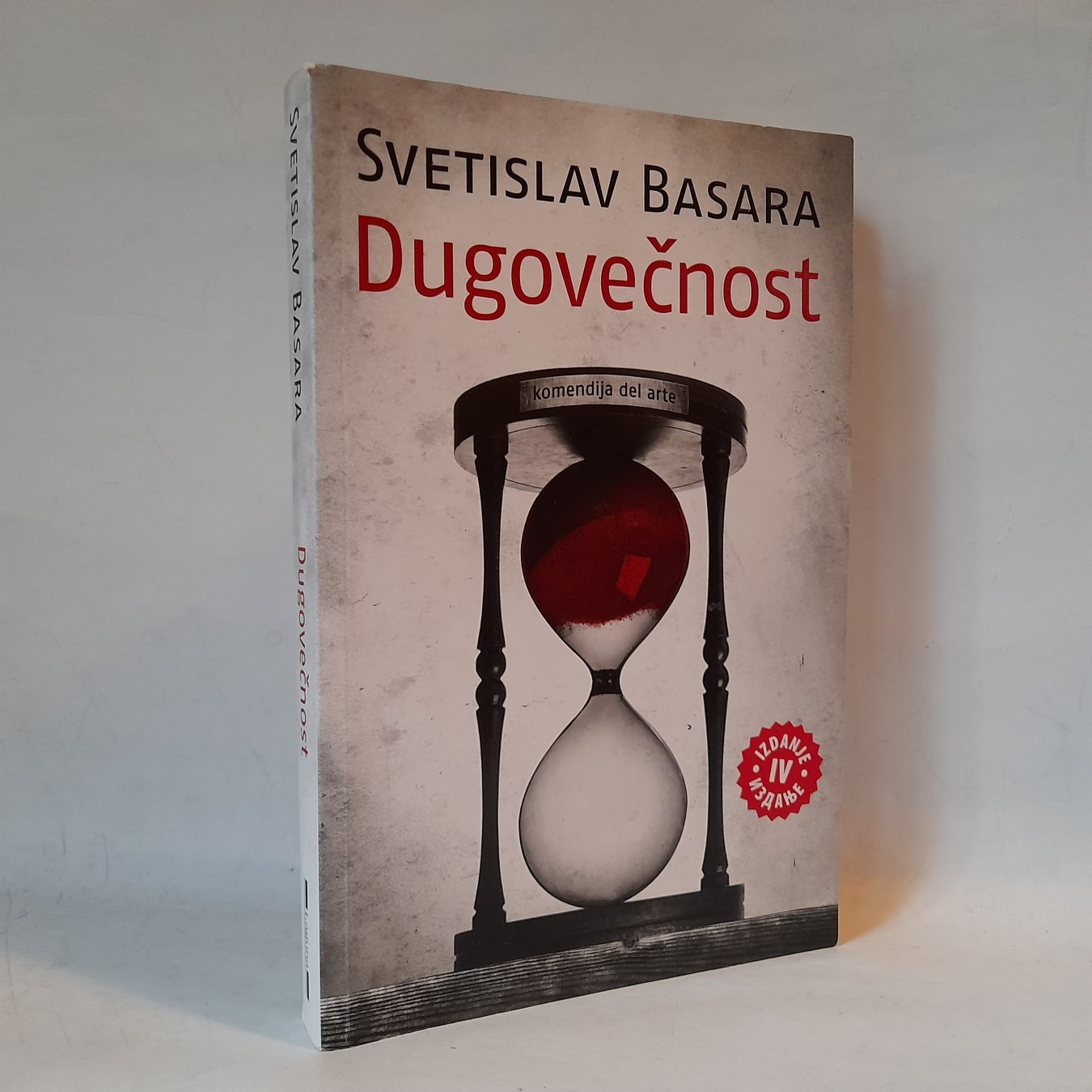 Dugovečnost (2) — Svetislav Basara