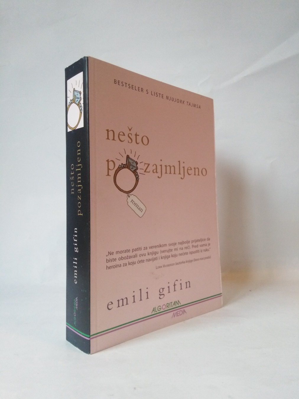 Nešto pozajmljeno — treći primerak — Emili Gifin