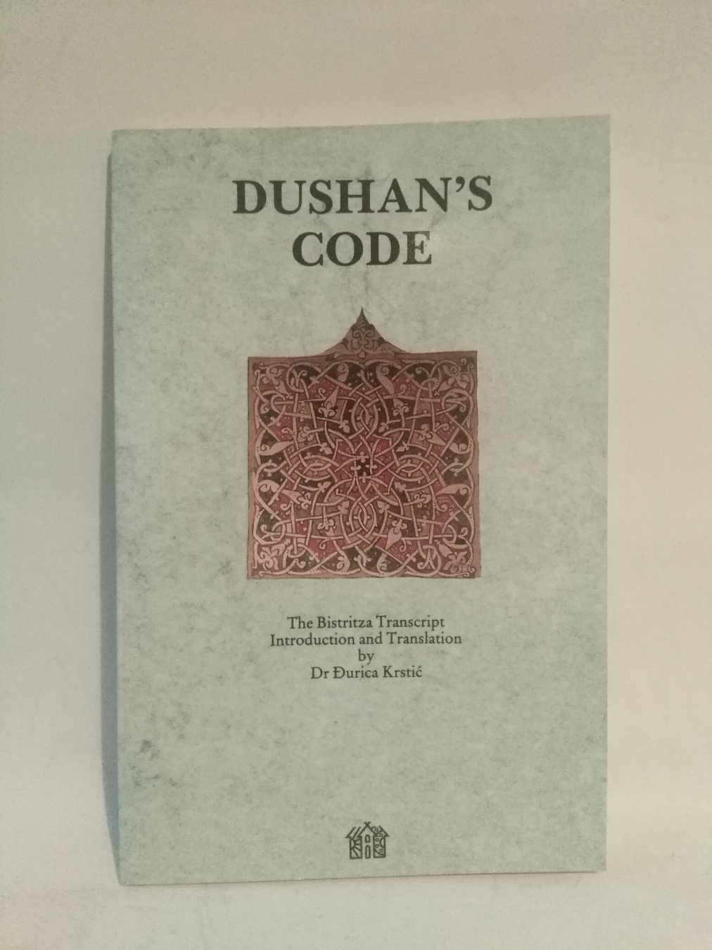 Dušanov zakonik (Dushan's Code)