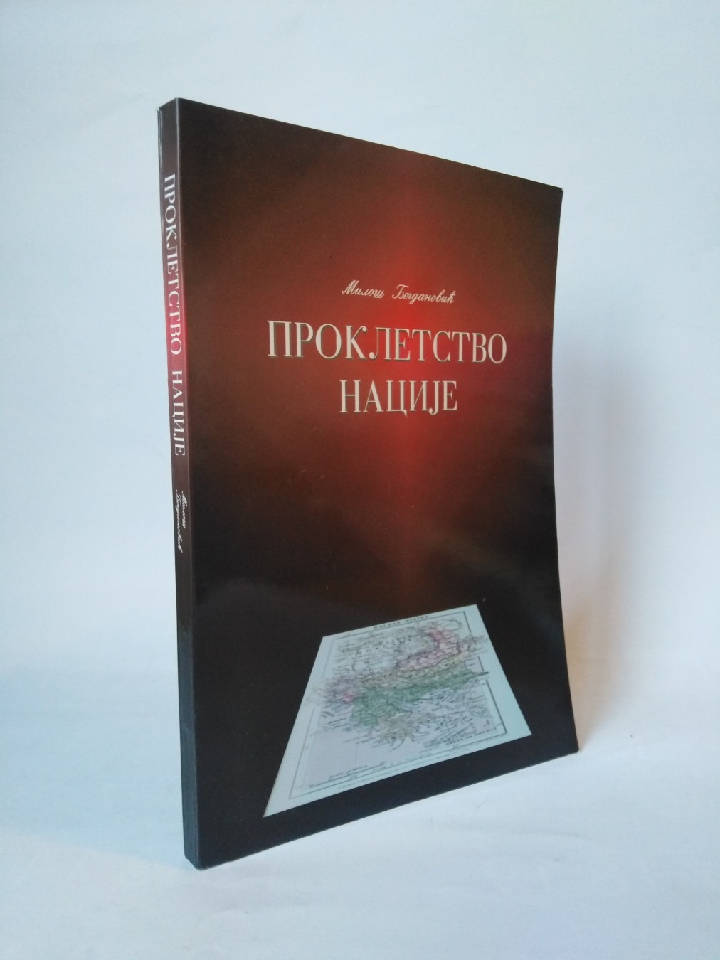 Prokletstvo nacije — Miloš Bogdanović