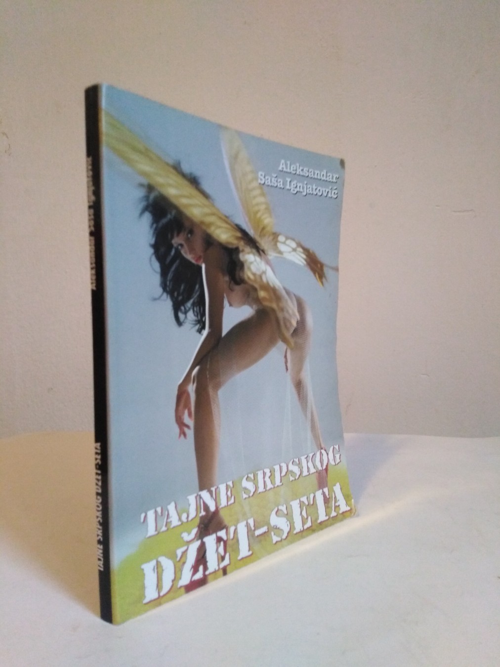 Tajne srpskog džet seta — drugi primerak — A. S. Ignjatović