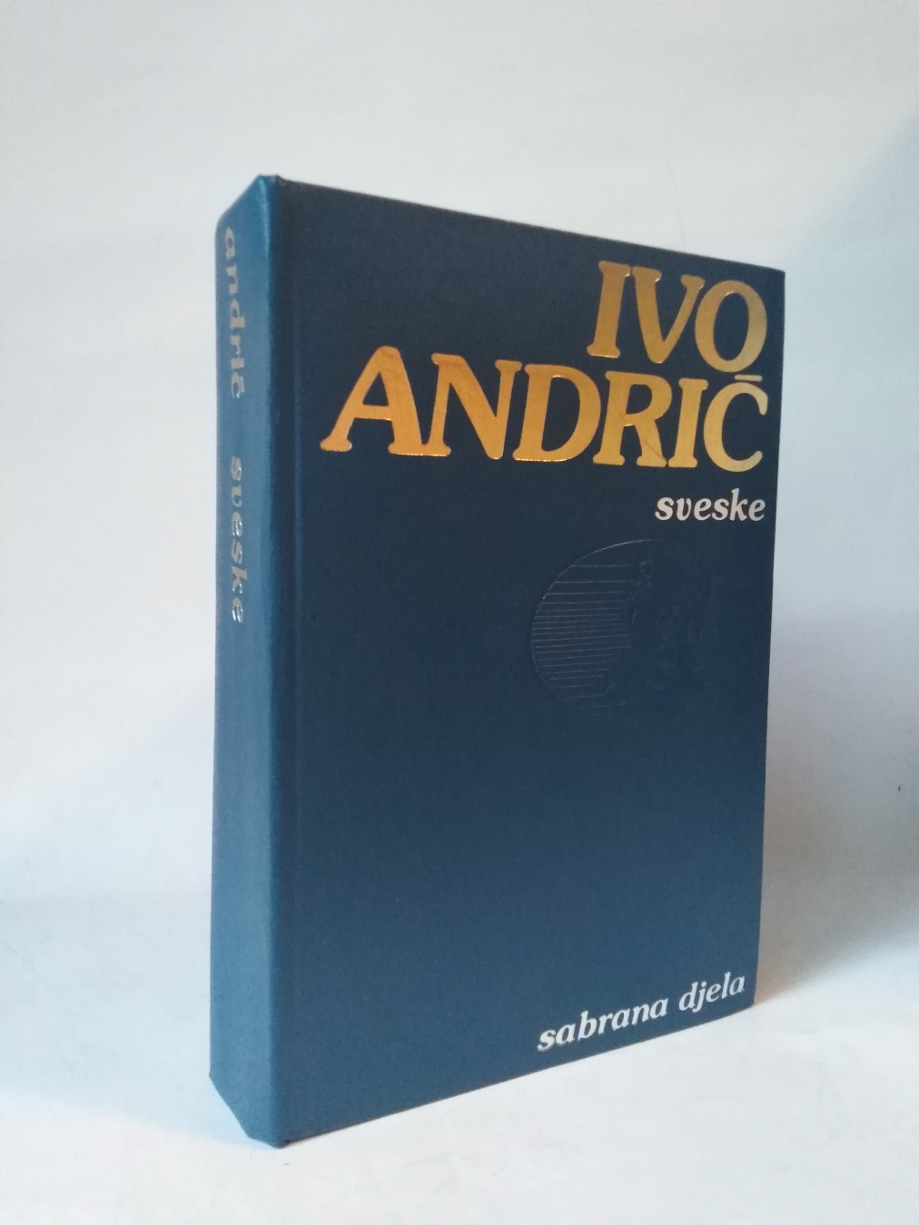 Sveske — Ivo Andrić