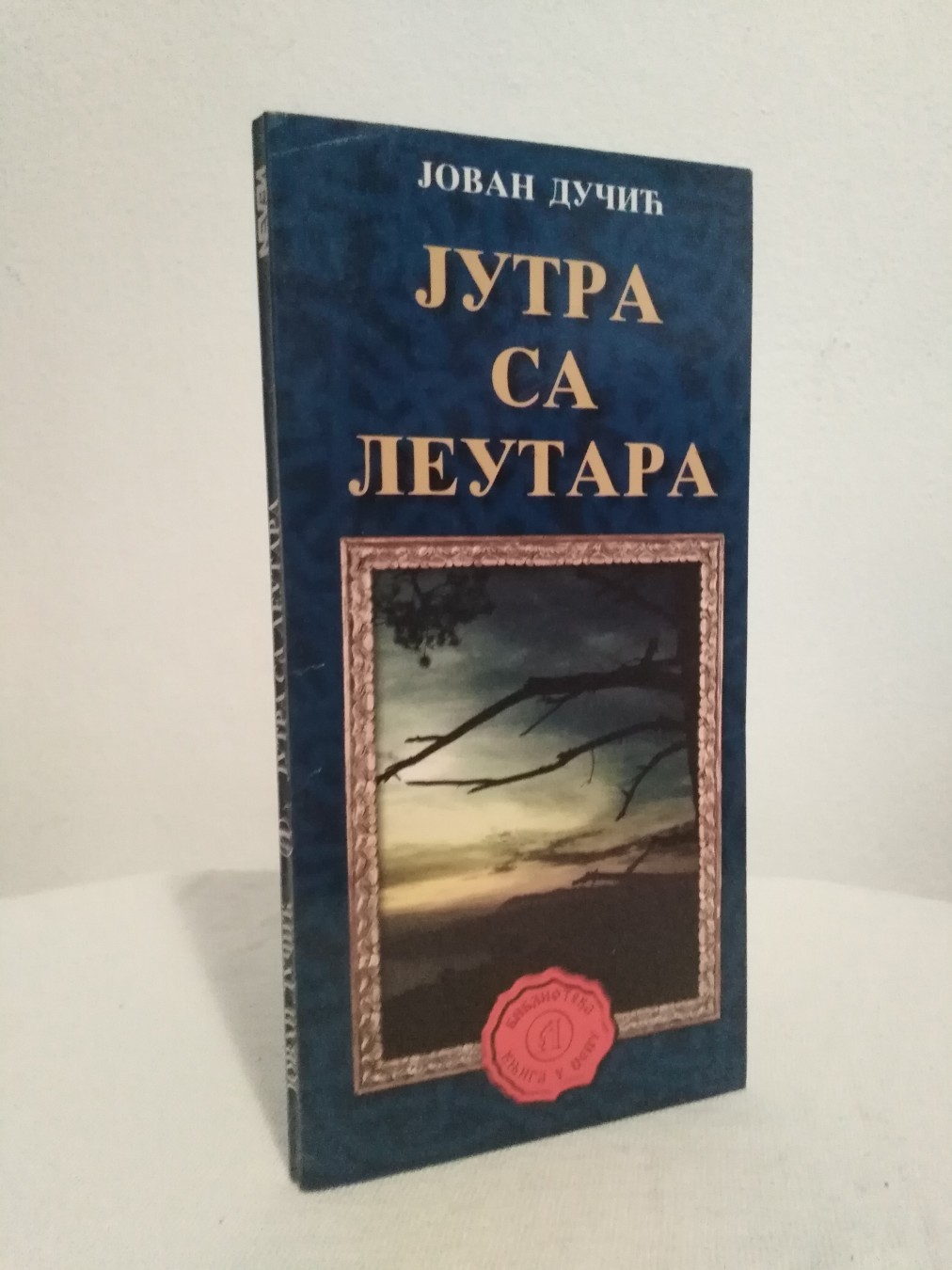 Jutra sa Leutara — Jovan Dučić
