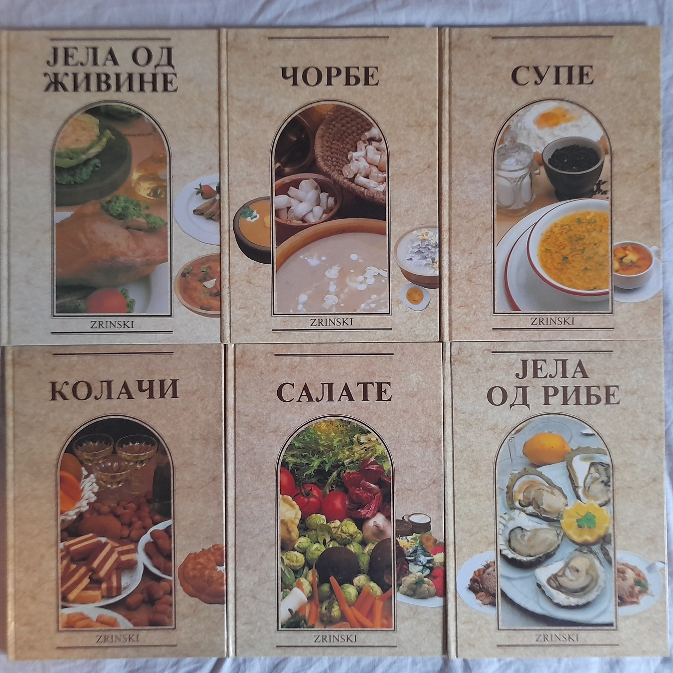 Mali kuvari 1–6 — komplet — Grupa autora