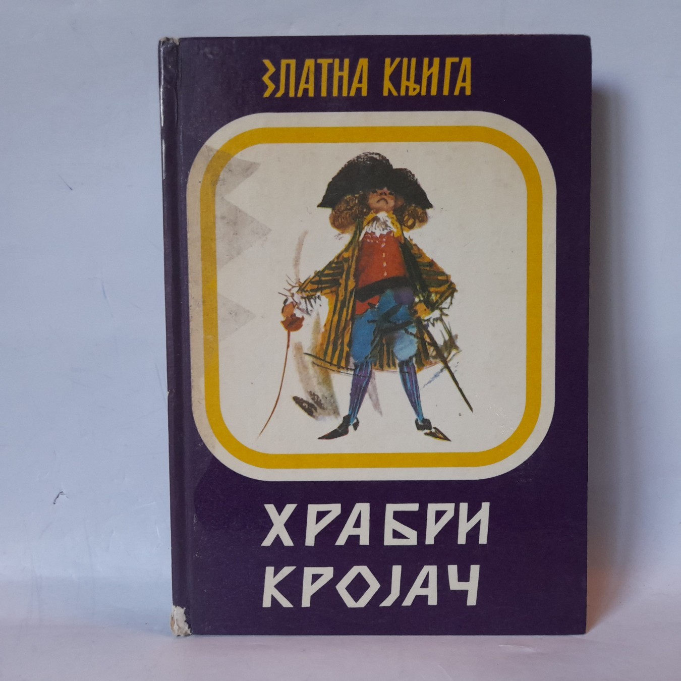 Hrabri krojač — Braća Grim
