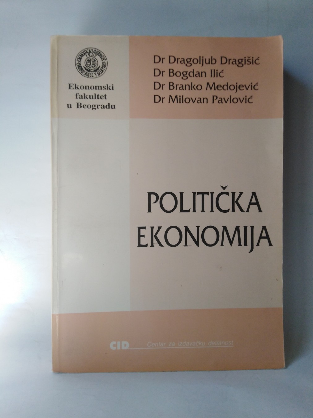 Politička ekonomija — Dr Dragoljub Dragišić