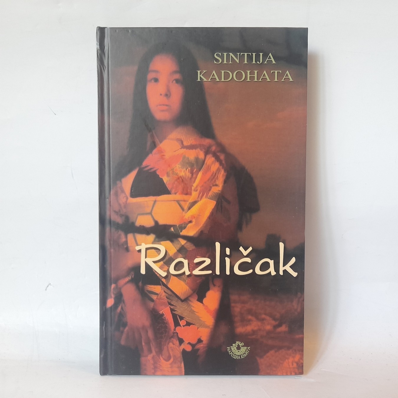 Različak — Sintija Kadohata
