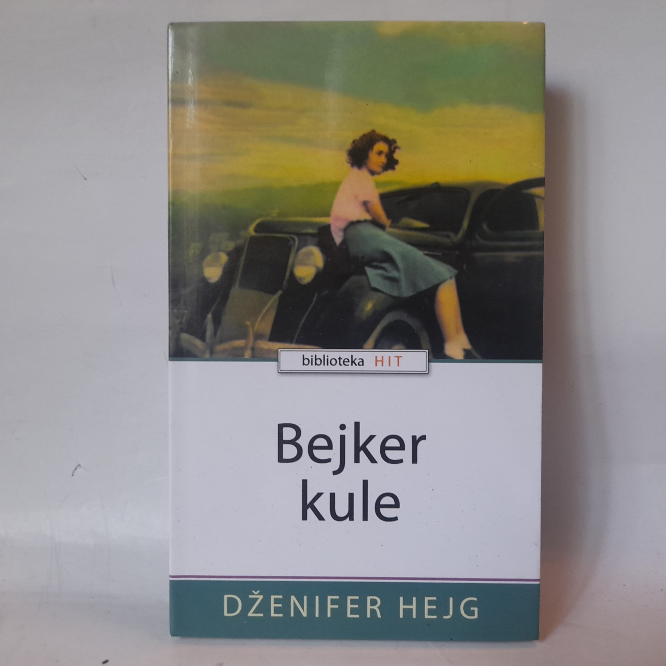 Bejker kule — Dženifer Hejg