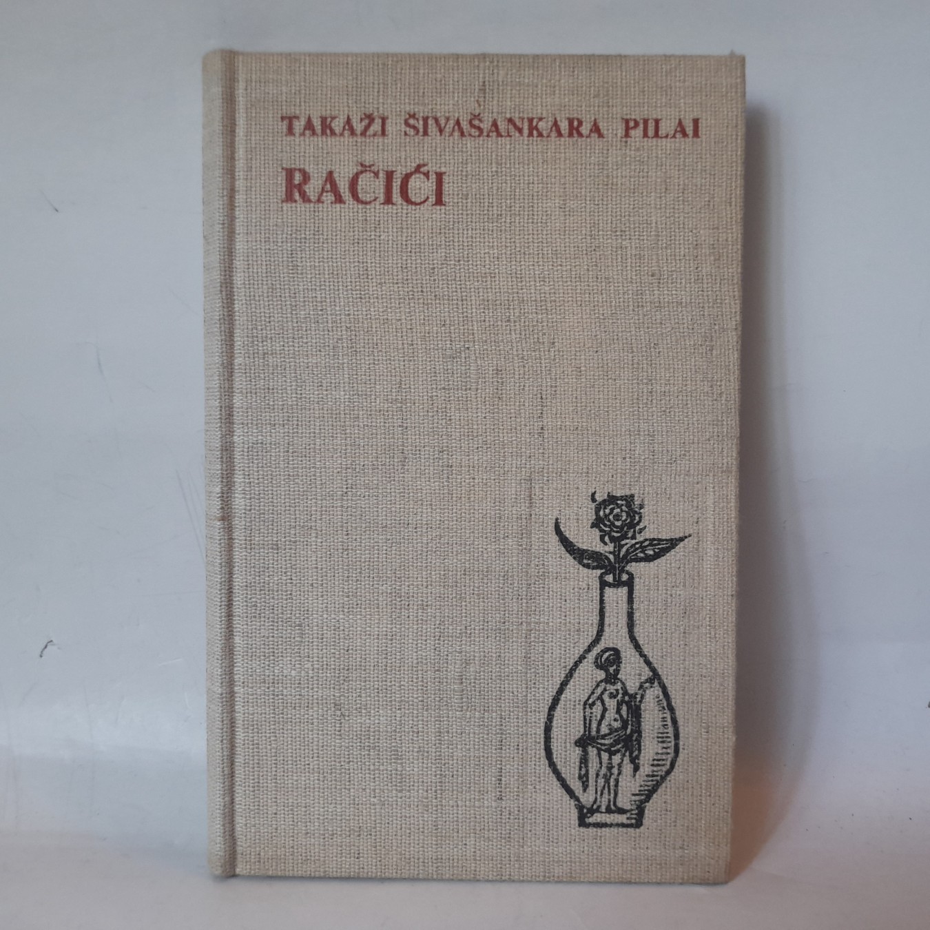Račići — Takazi Šivašankara Pilai