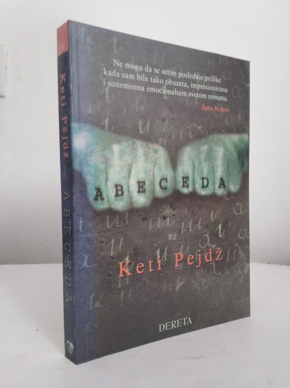 Abeceda — Keti Pejdž