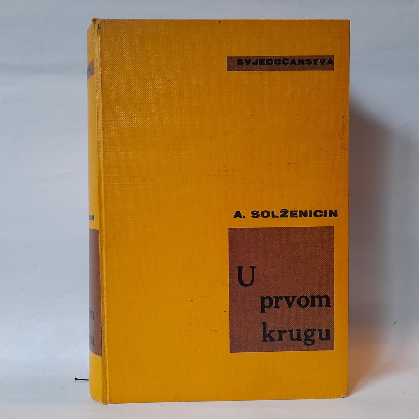 U prvom krugu — Aleksandar Solženjicin