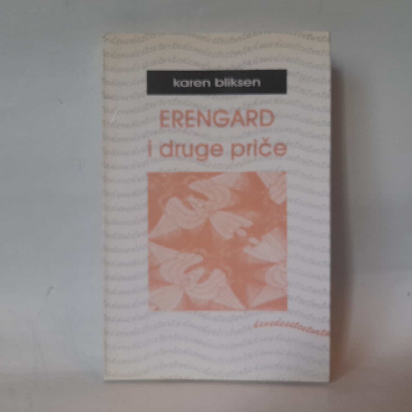 Erengard i druge priče — Karen Bliksen