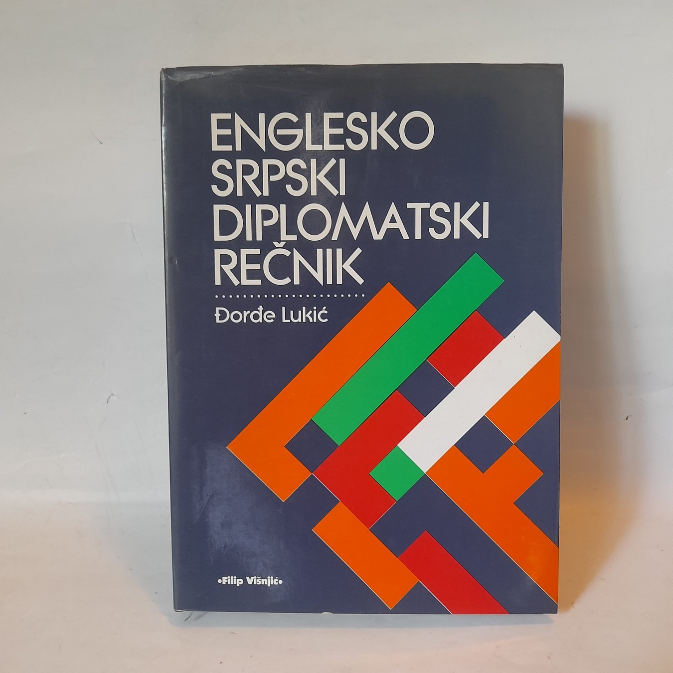 Englesko-srpski diplomatski rečnik — Đorđe Lukić