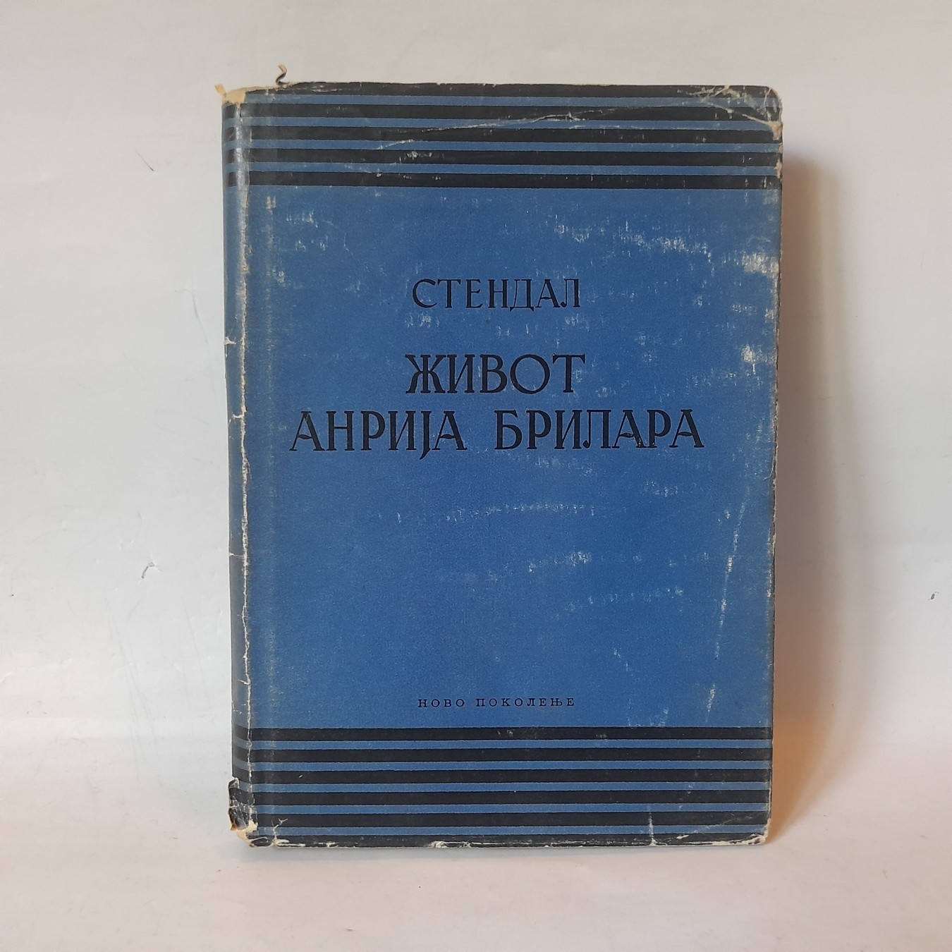 Život Anrija Brilara — Stendal