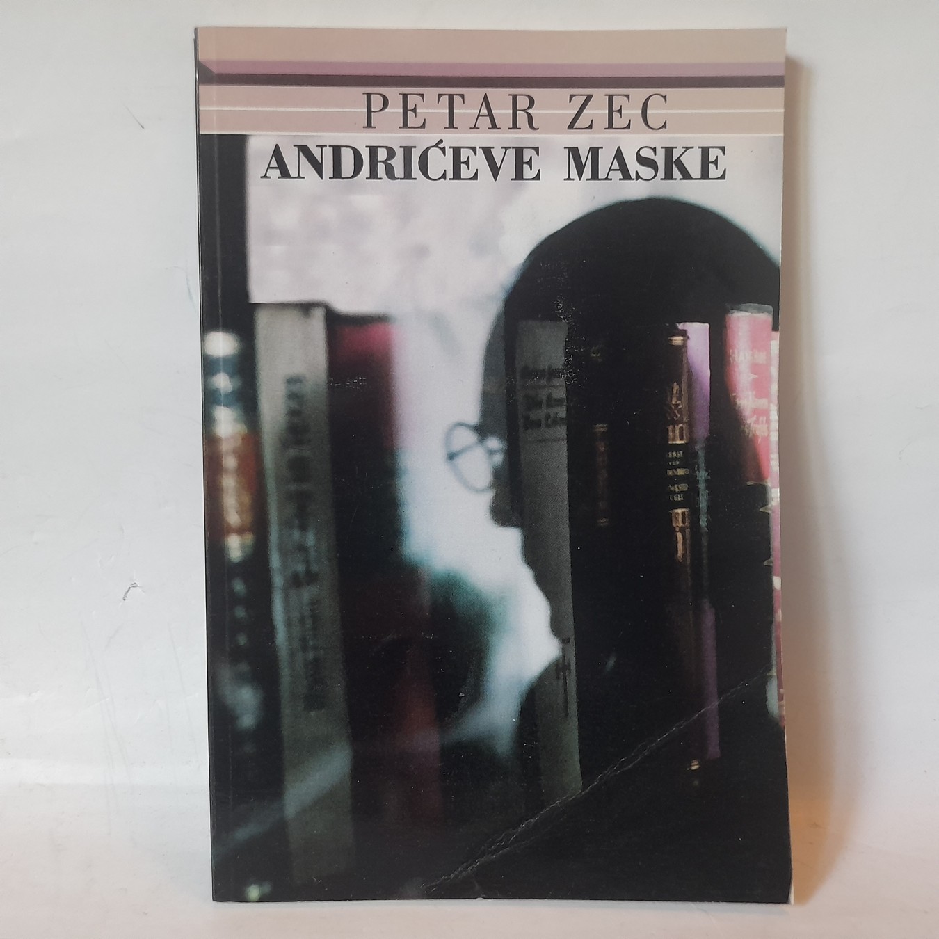Andrićeve maske — Petar Zec