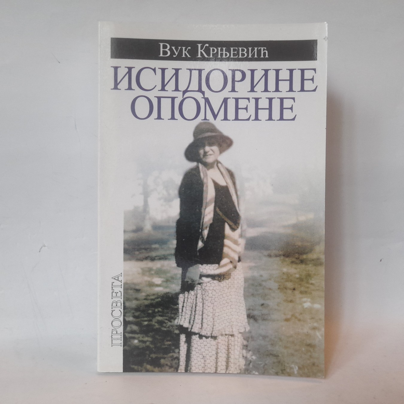 Isidorine opomene — Vuk Krnjević