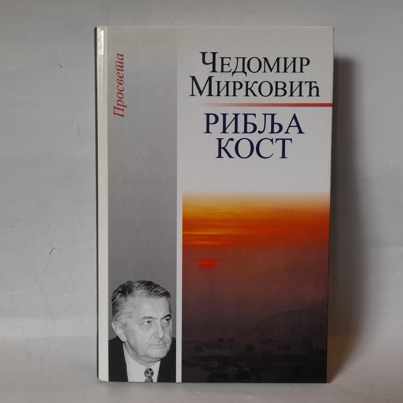 Riblja kost — Čedomir Mirković
