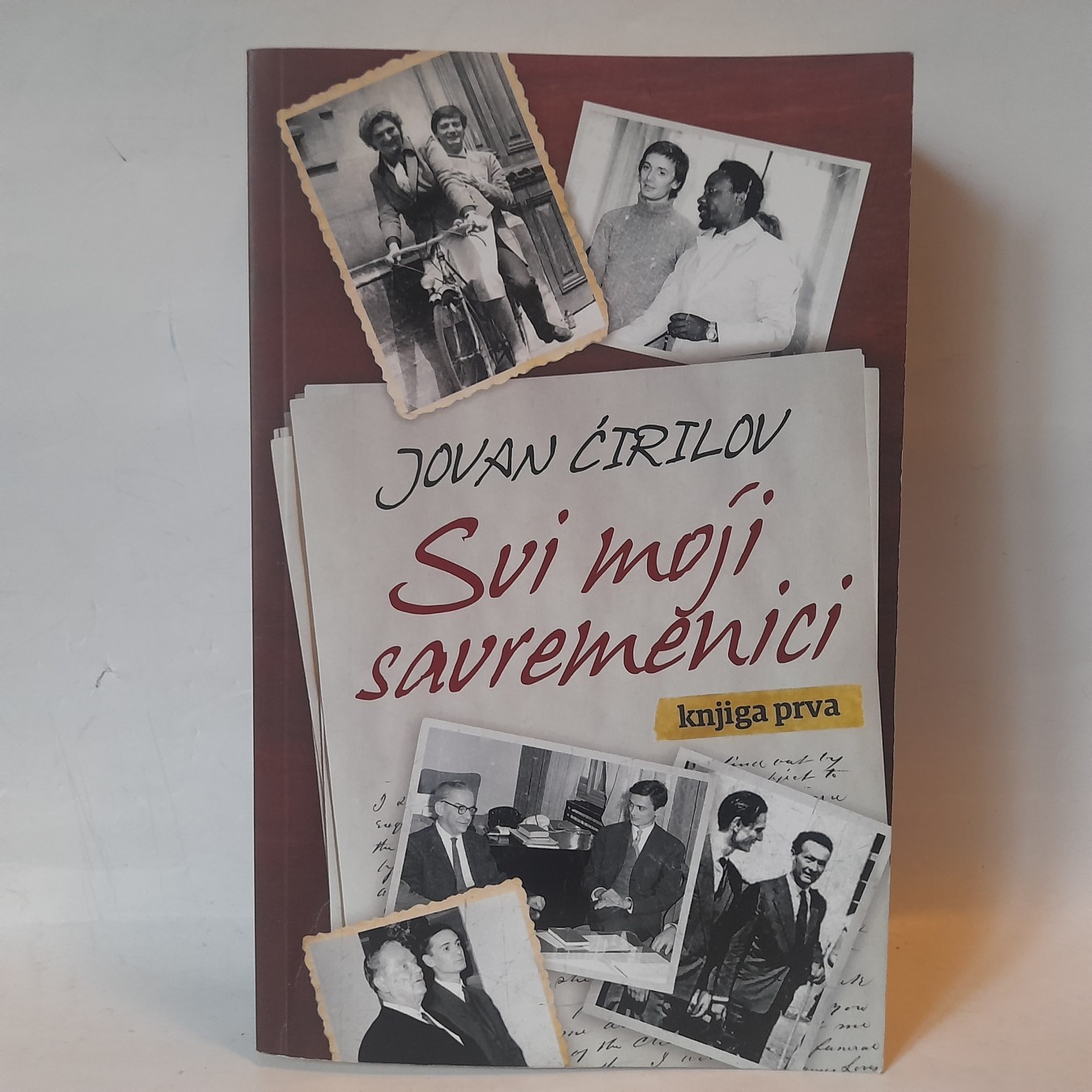 Svi moji savremenici 1 — Jovan Ćirilov