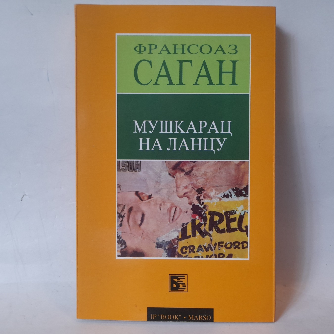 Muškarac na lancu — Fransoaz Sagan