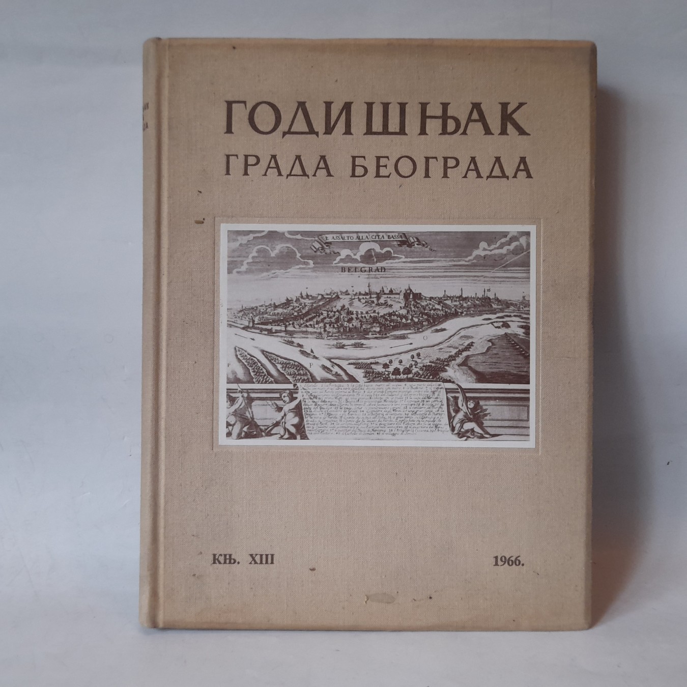 Godišnjak grada Beograda — knjiga XIII (1966) — Grupa autora