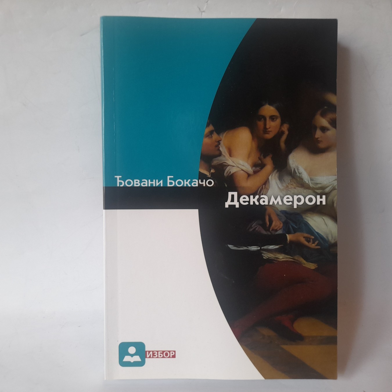 Dekameron — Đovani Bokačo