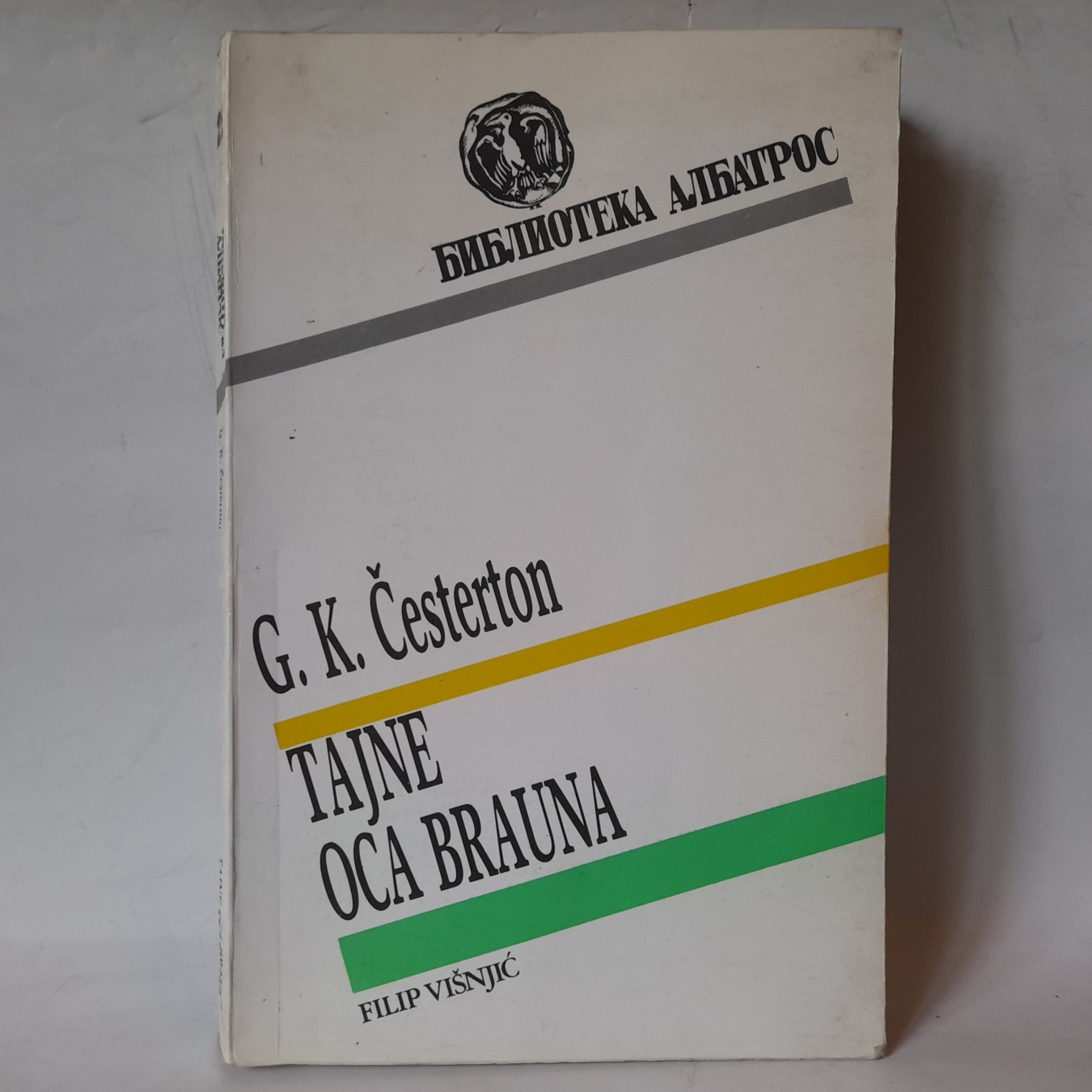 Tajne oca Brauna — G. K. Česterton