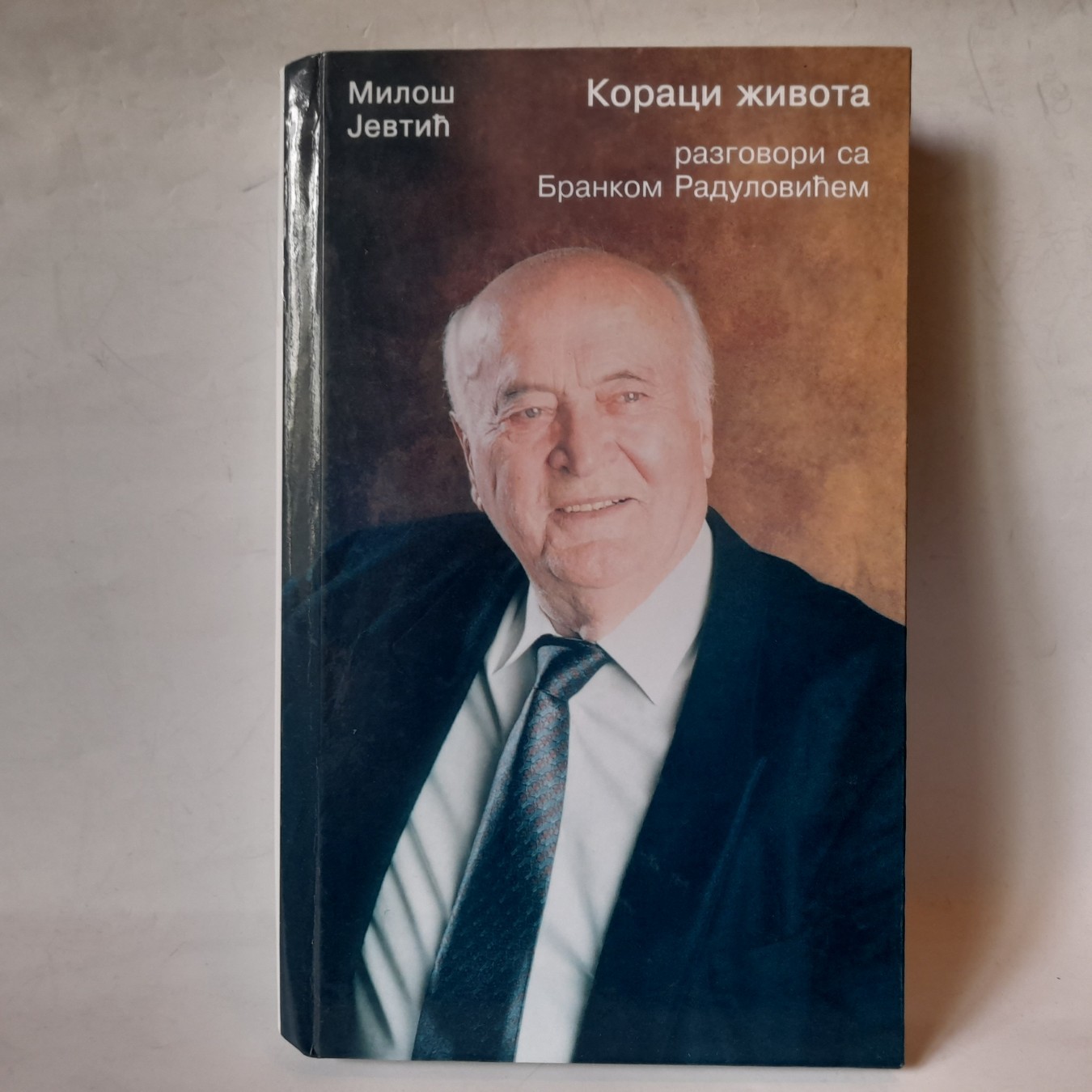Koraci života — Miloš Jevtić