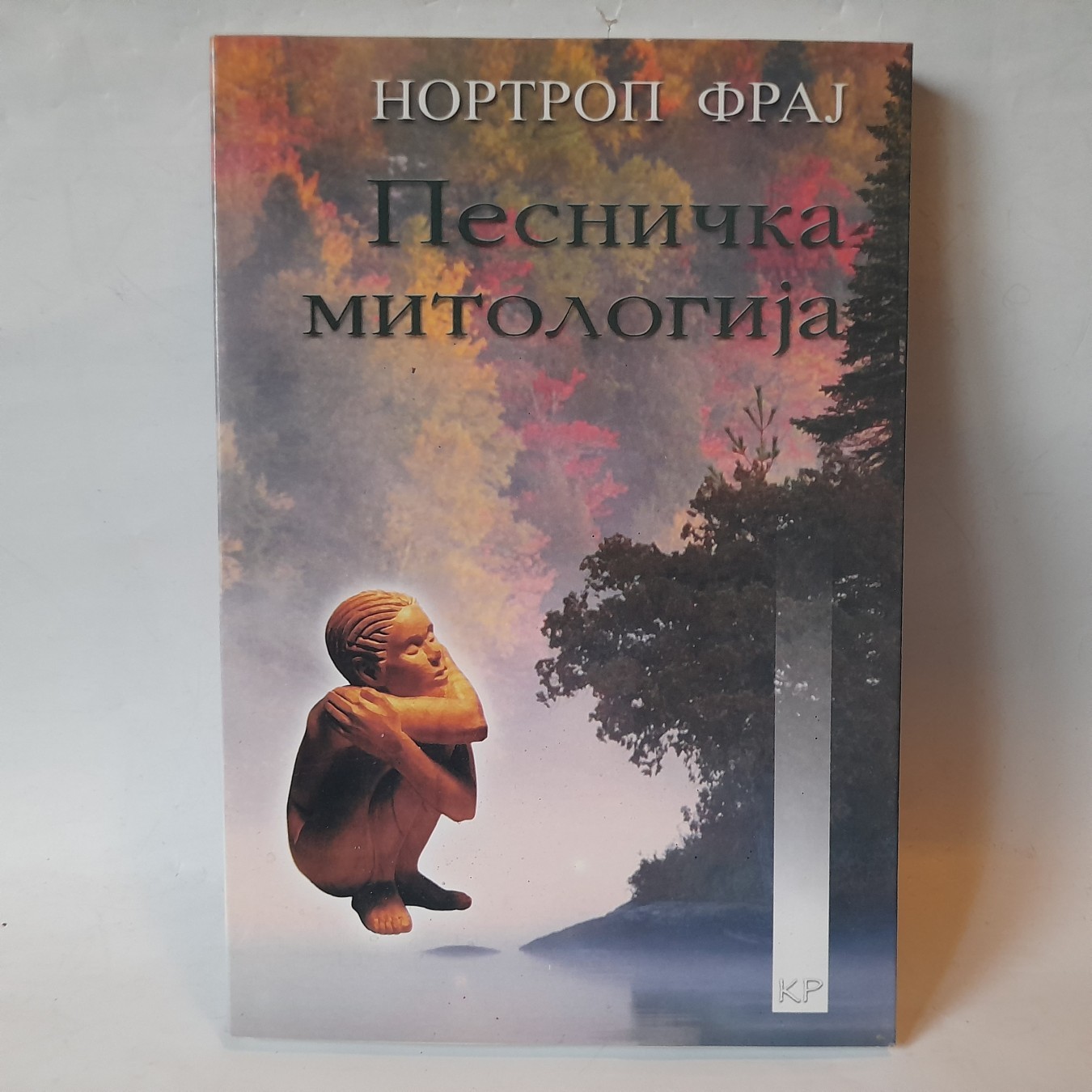 Pesnička mitologija — Nortrop Fraj